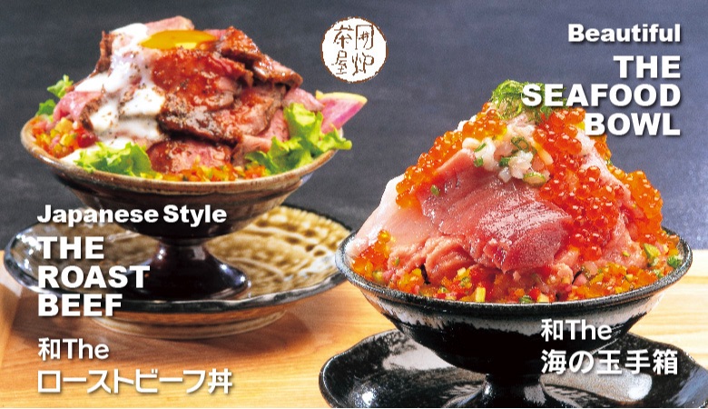 伊豆熱海の食事処 囲炉茶屋 伊豆熱海の食事処 囲炉茶屋